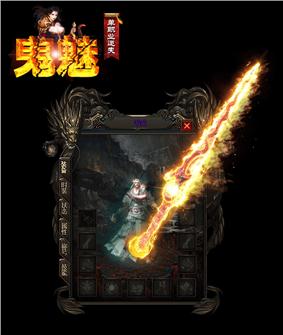 加勒比天龙八部私服
